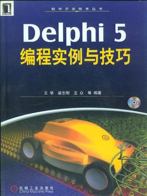 cover image of Delphi 5编程实例与技巧